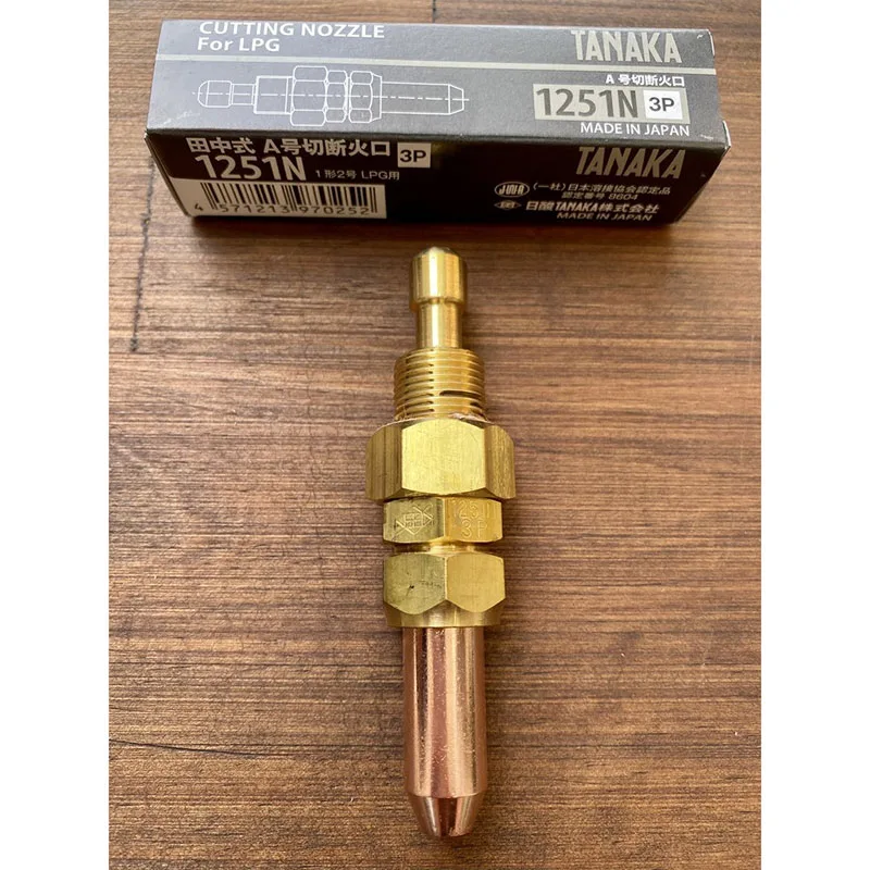 Béc Cắt Gas LPG Tanaka 1251N 7 Bec Cat TANAKA 1251N