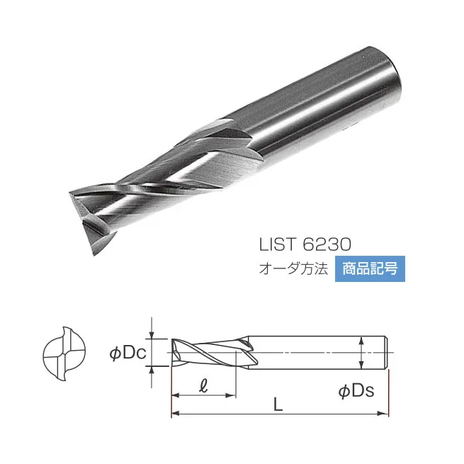 Phay Ngón Nachi List 6230 2me Cắt 16mm 7 Nachi Super Hard End Mills Two Flutes 2SE List 6230