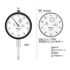 Đồng Hồ So Cơ Khí Mitutoyo 2052A-19 15 3 Mitutoyo Dial Gauge 2052A