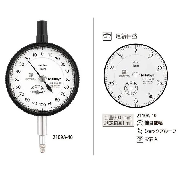 Đồng Hồ So Cơ Khí Mitutoyo 2110A-10 5 4 Mitutoyo Dial Gauge 2110A 10