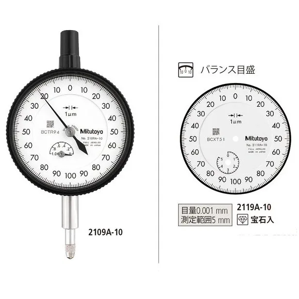 Đồng Hồ So Cơ Khí Mitutoyo 2119A-10 5 4 Mitutoyo Dial Gauge 2119A 10